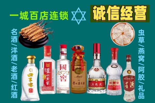 拉萨市达孜回收五粮液酒瓶