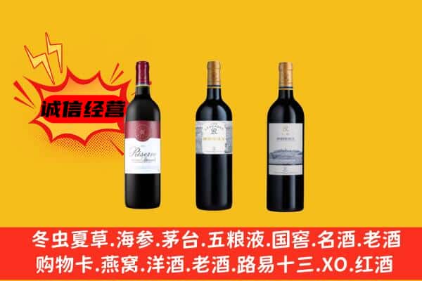 拉萨市达孜上门回收拉菲价格