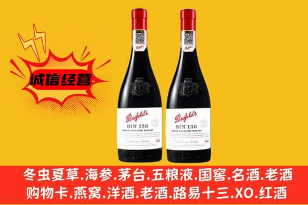 拉萨市达孜上门回收奔富价格