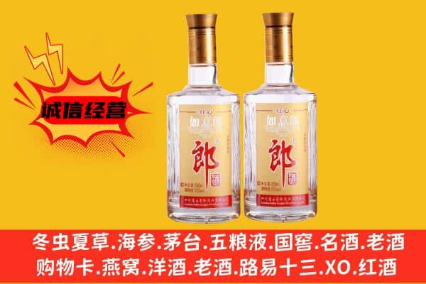拉萨市达孜上门回收郎酒价格