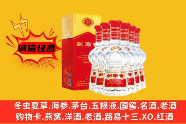 拉萨市达孜上门回收水晶剑价格