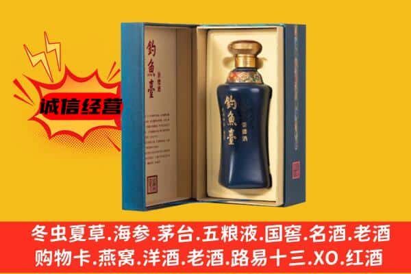 拉萨市达孜回收钓鱼台