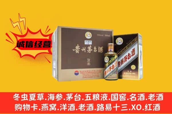 拉萨市达孜回收彩釉茅台酒