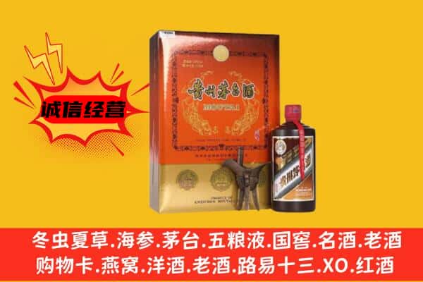 拉萨市达孜回收精品茅台酒