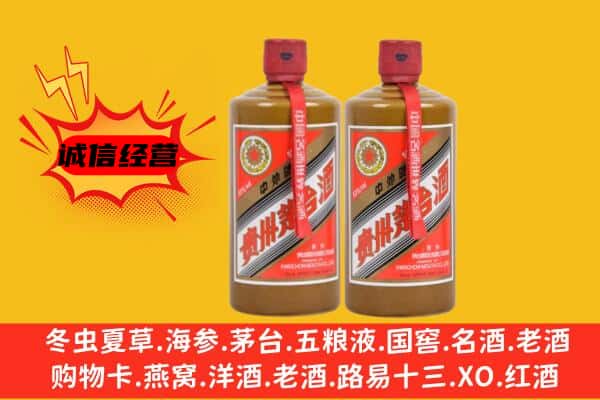 拉萨市达孜回收酱瓶茅台酒