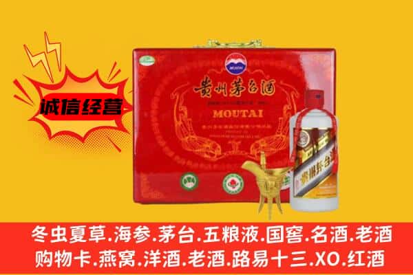 拉萨市达孜回收80年份茅台酒