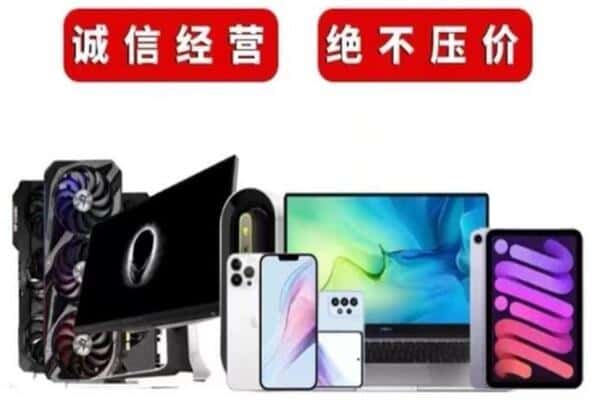 拉萨市达孜回收音响